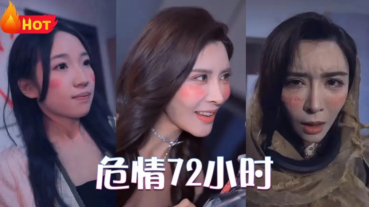 性的历史