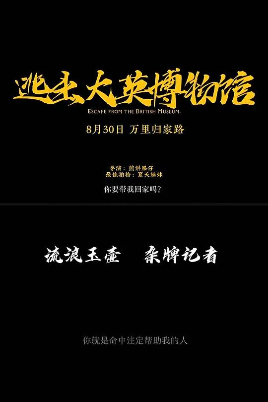 双生美莲达