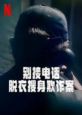 野王