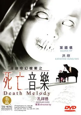 幸福终点站