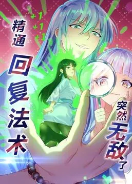 最后一班