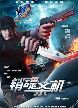 战地演出队