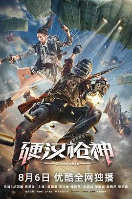 结束，开始