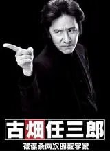 夜孔雀